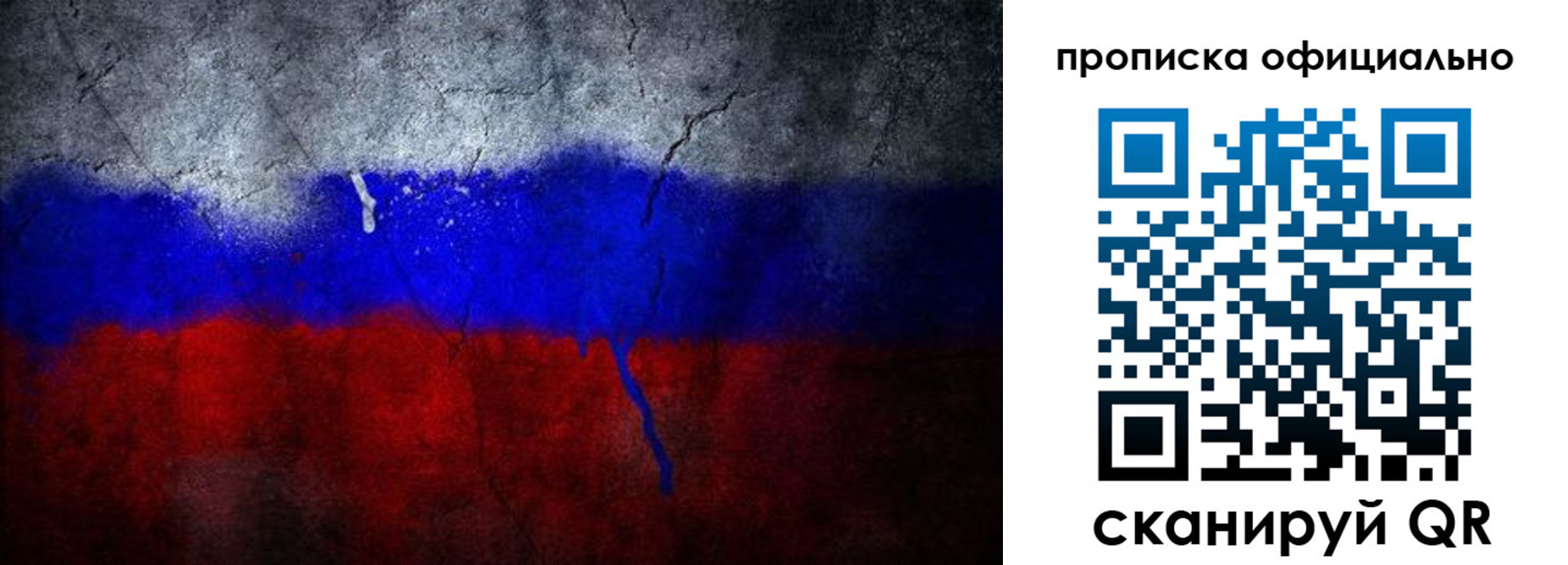 регистрация в Новоаннинском